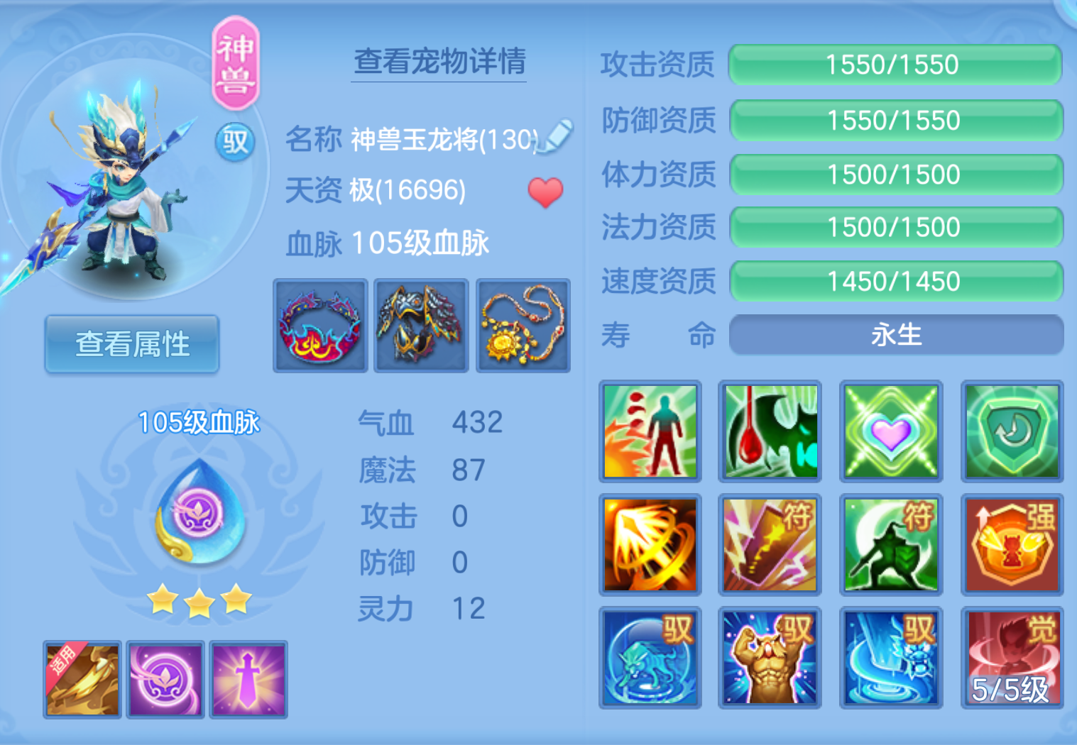 ScreenShot_2026-10-20_213945_064.png