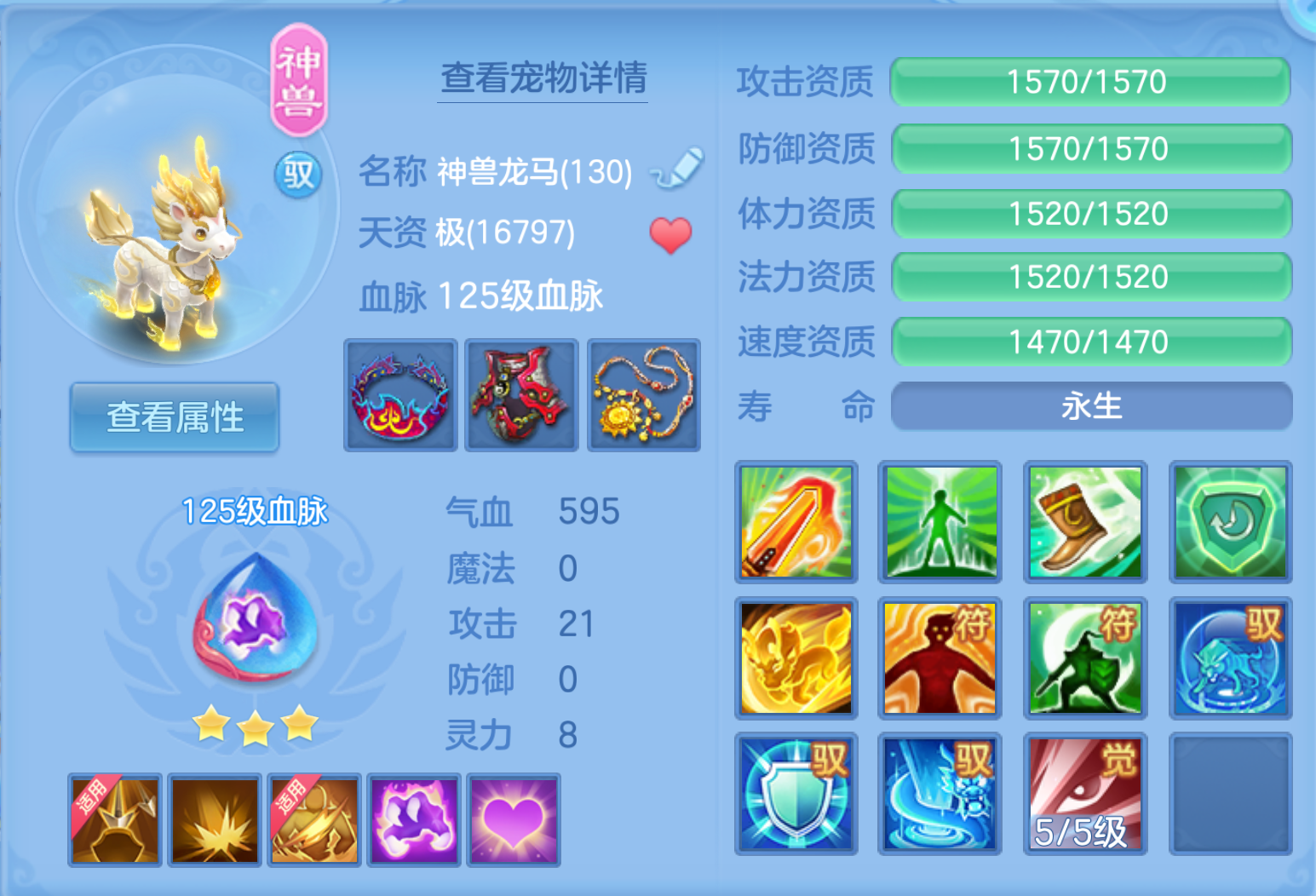 ScreenShot_2026-10-20_213951_281.png