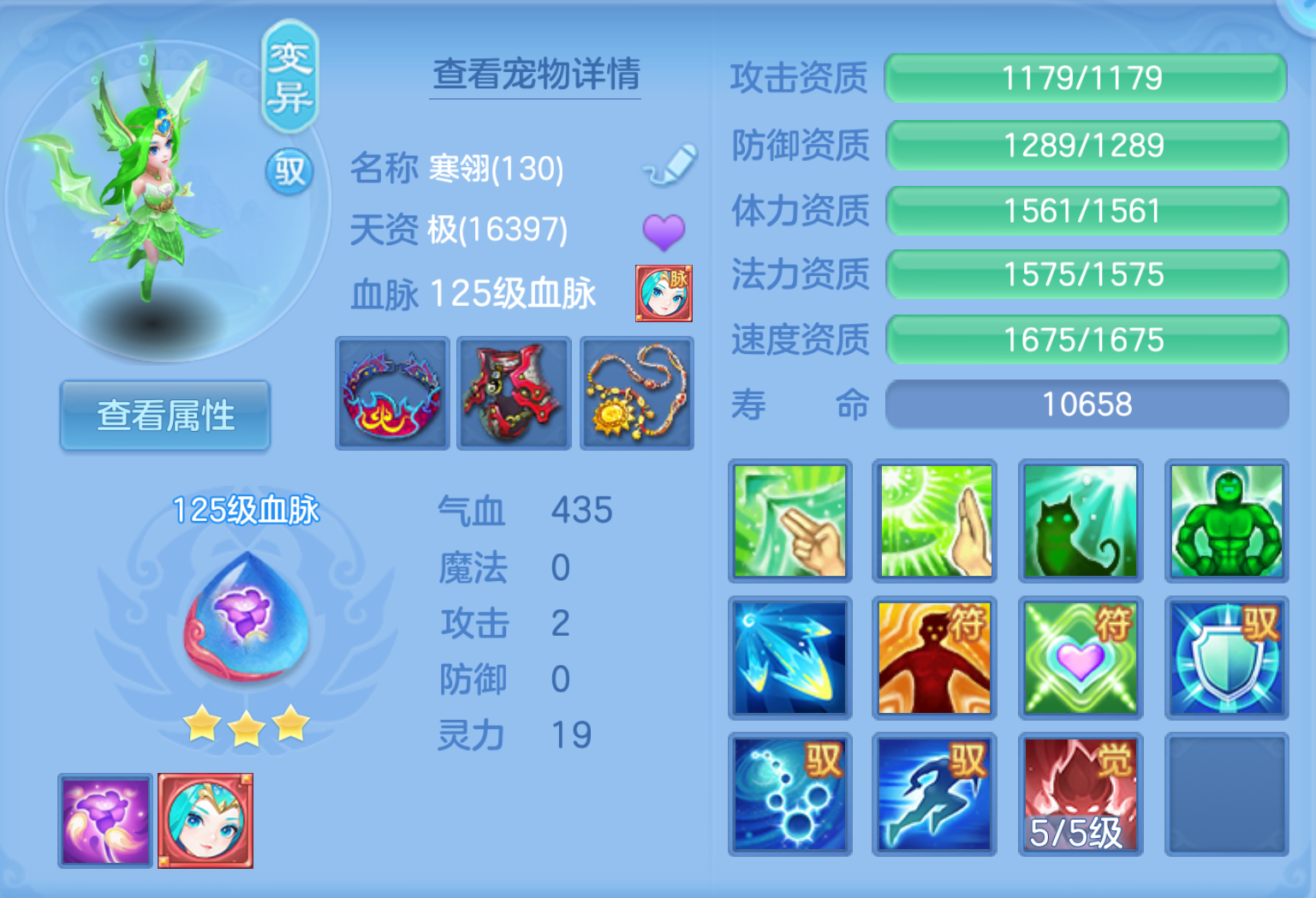 ScreenShot_2026-10-20_214010_274.png