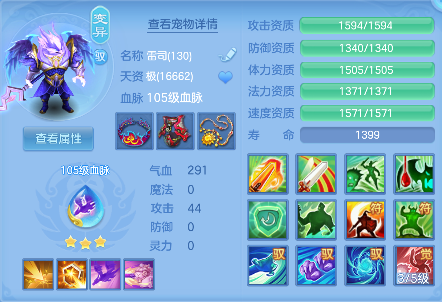 ScreenShot_2026-10-20_214003_230.png