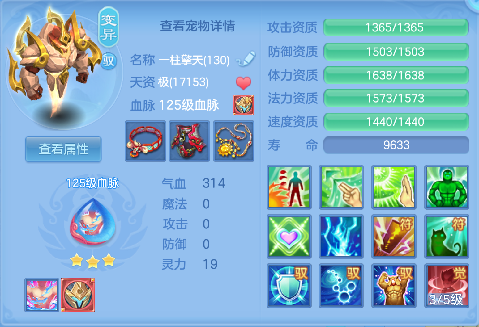 ScreenShot_2026-10-20_214017_560.png