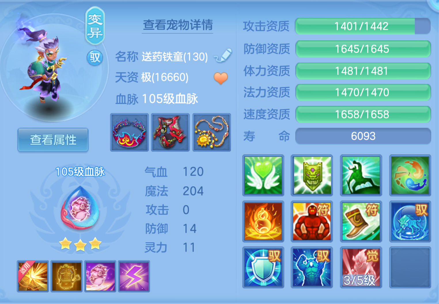 ScreenShot_2026-10-20_214024_049.png