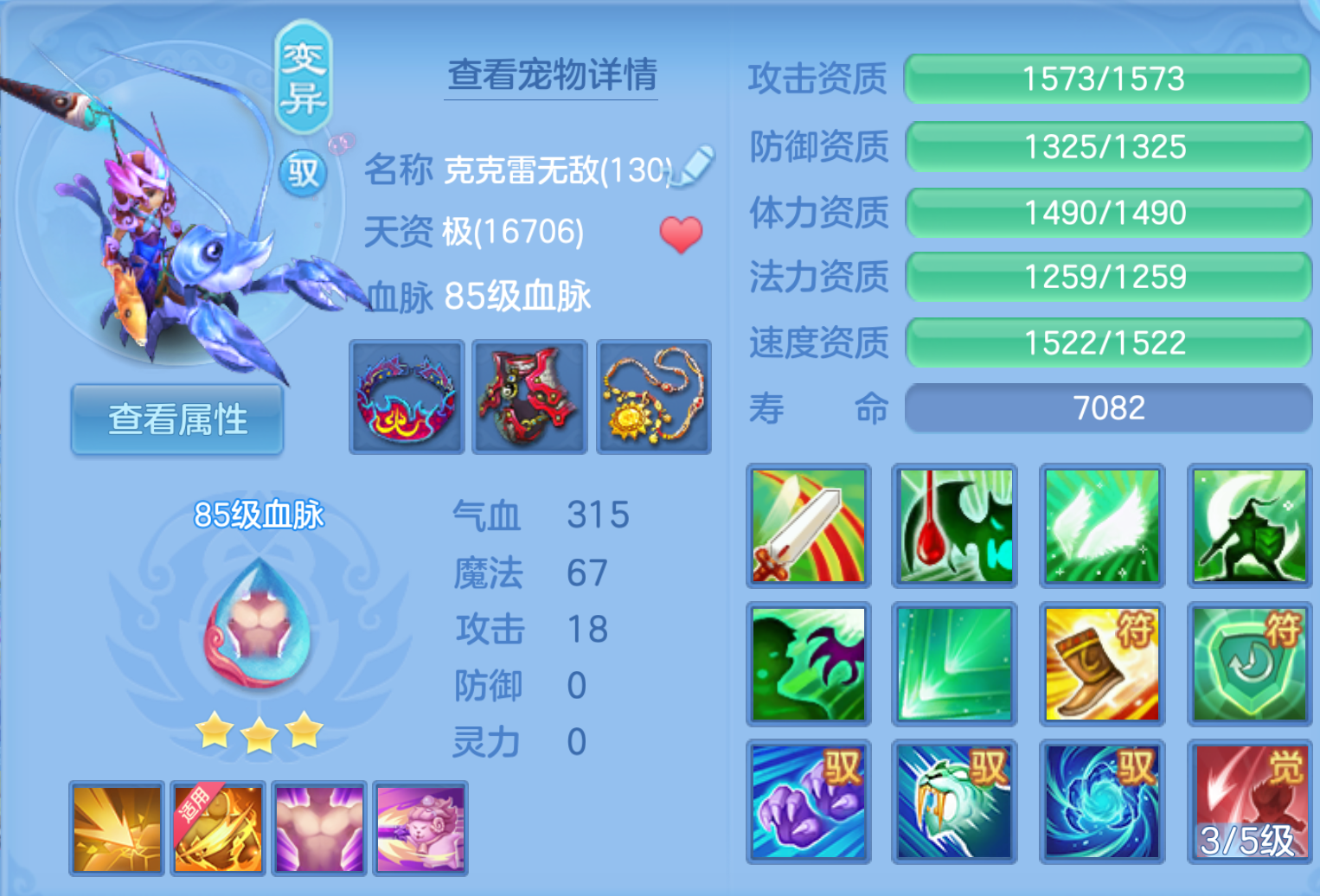 ScreenShot_2026-10-20_214031_089.png