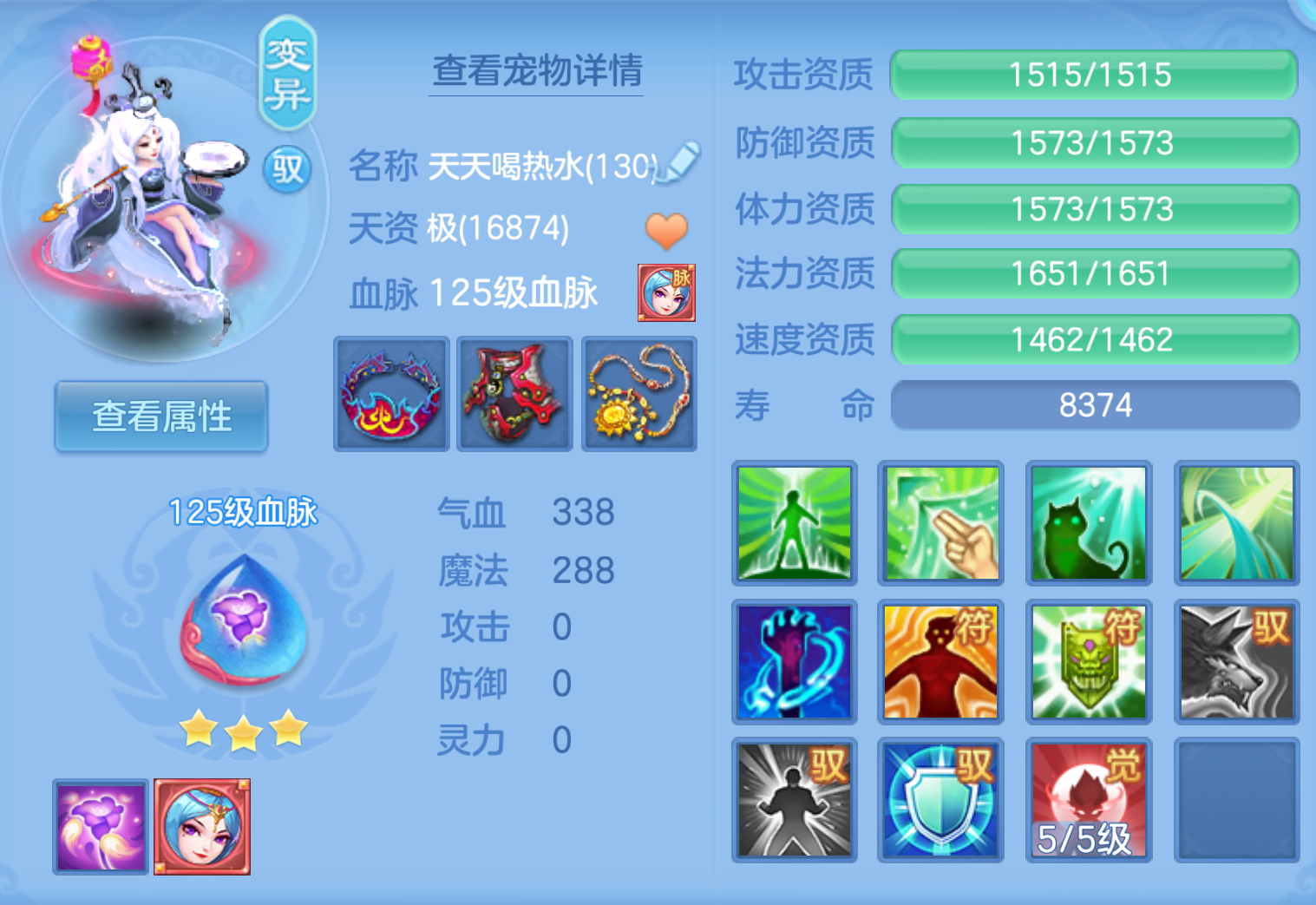 ScreenShot_2026-10-20_214106_786.png
