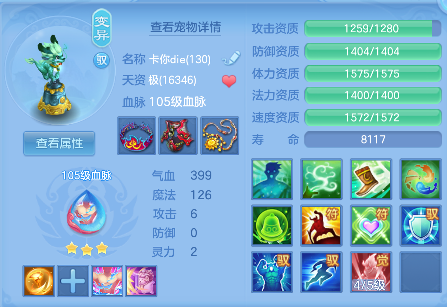 ScreenShot_2026-10-20_214037_220.png