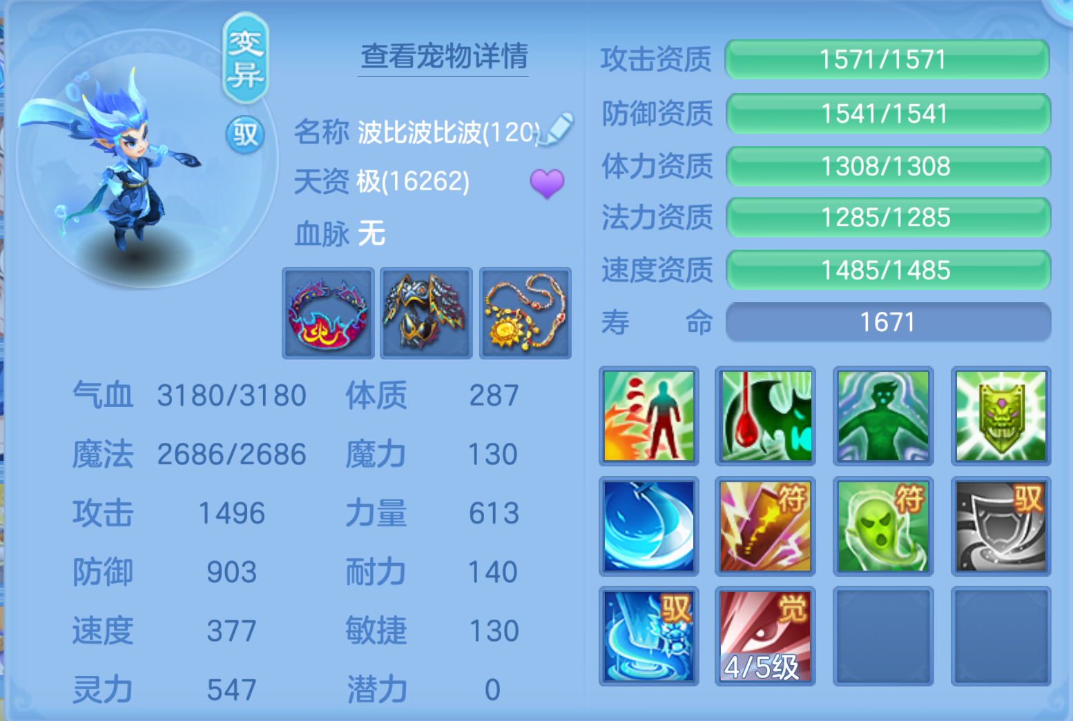 ScreenShot_2026-10-20_214125_181.png