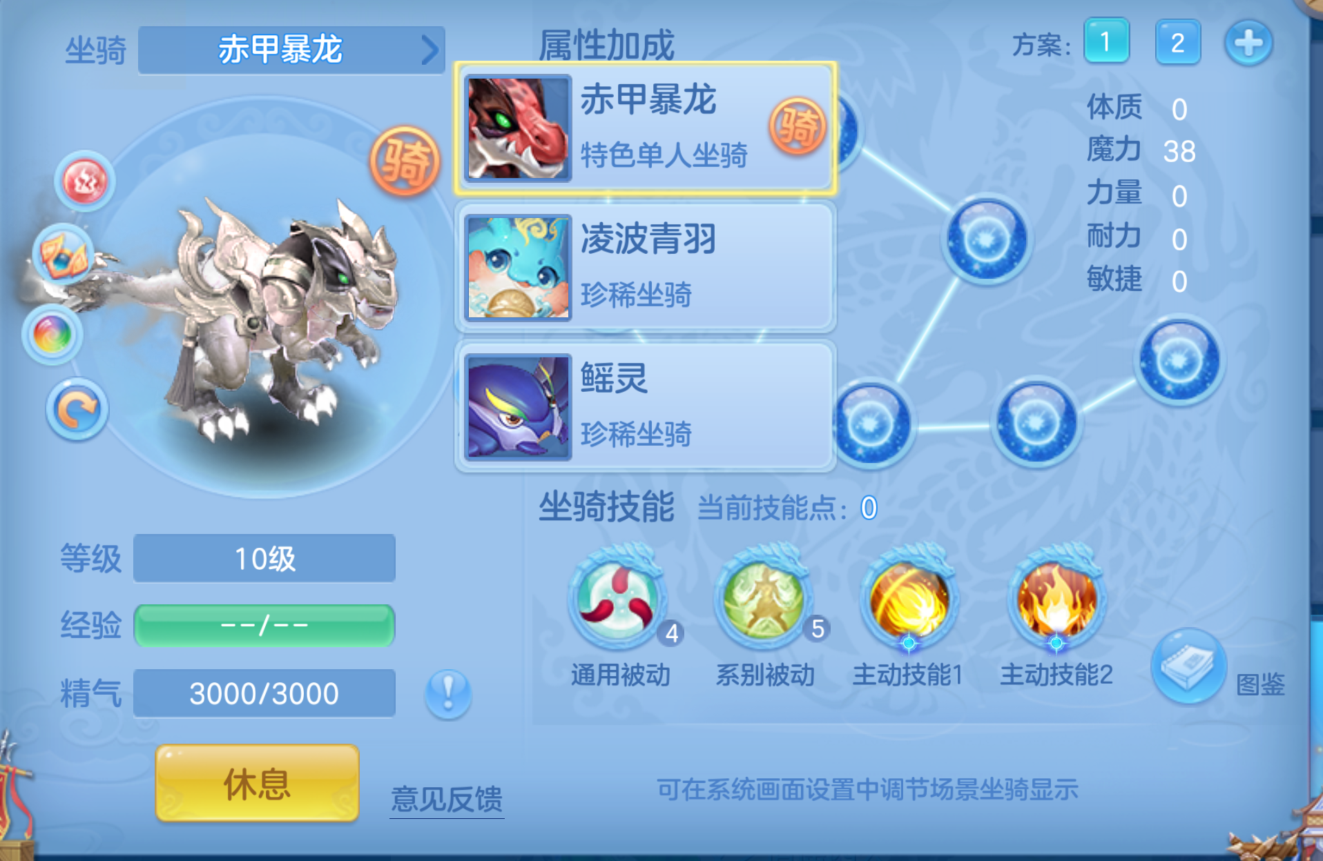 ScreenShot_2026-10-20_214201_471.png