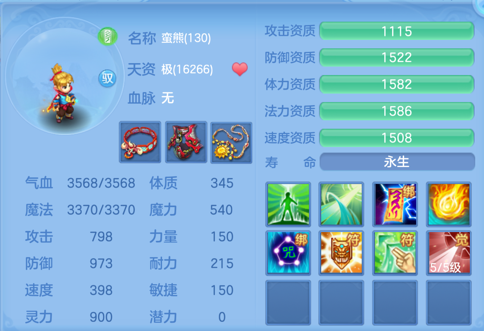 ScreenShot_2026-10-20_214141_434.png