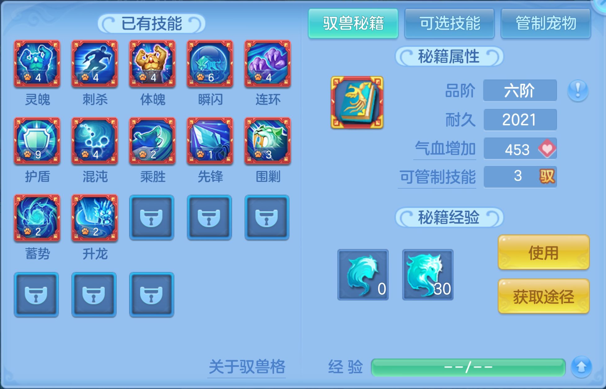 ScreenShot_2026-10-20_214229_864.png