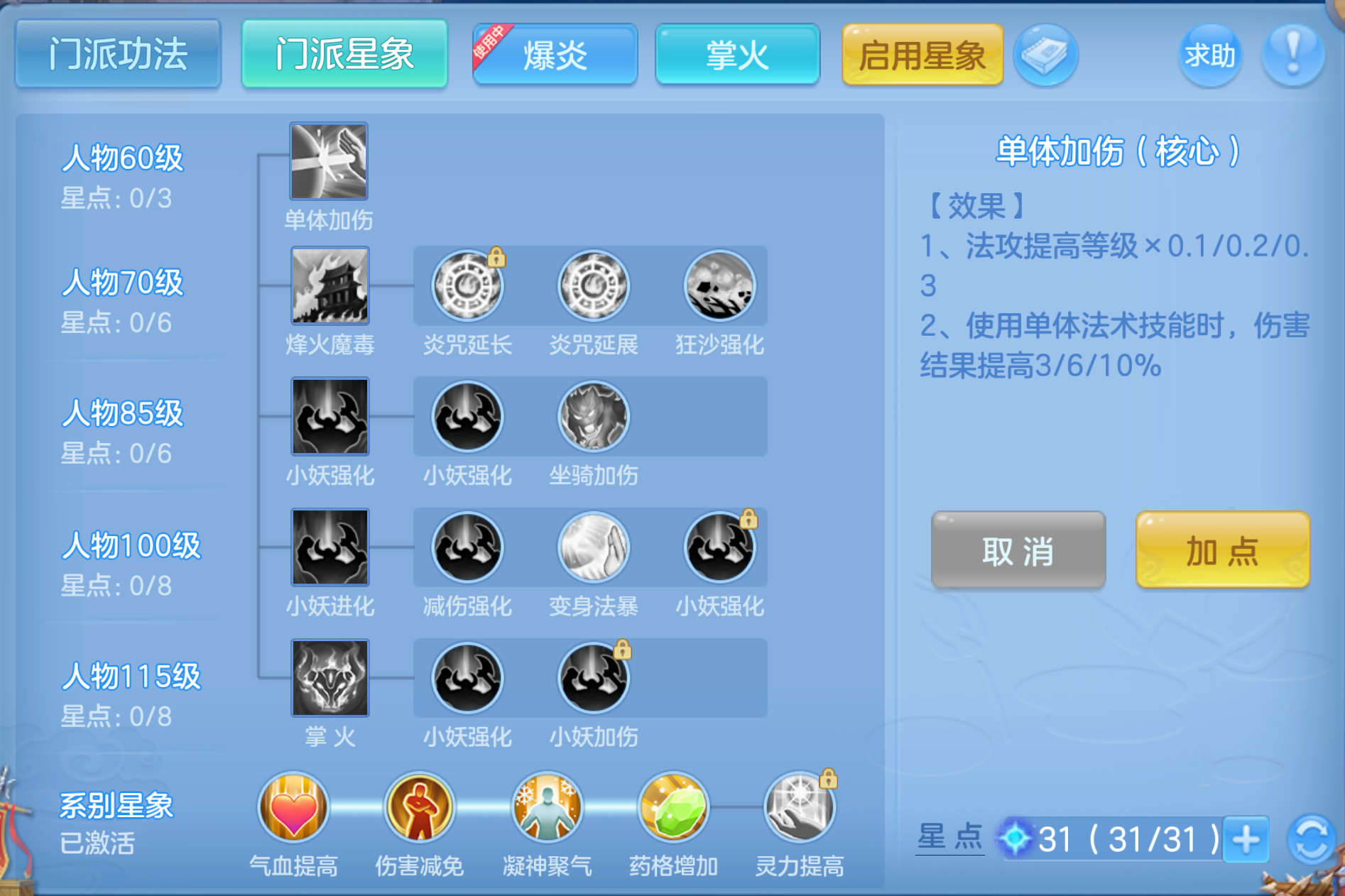ScreenShot_2026-10-20_214246_592.png