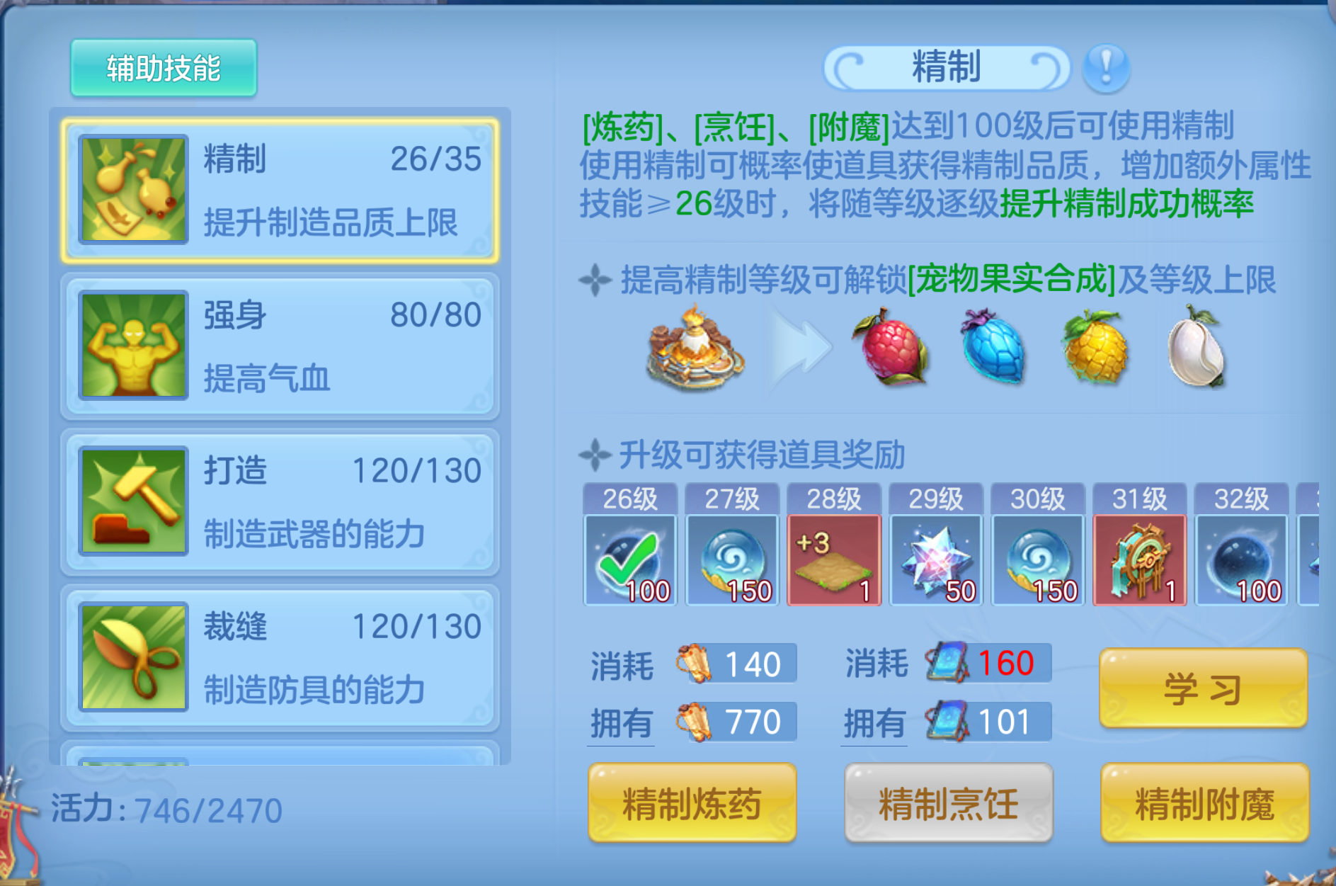ScreenShot_2026-10-20_214301_007.png