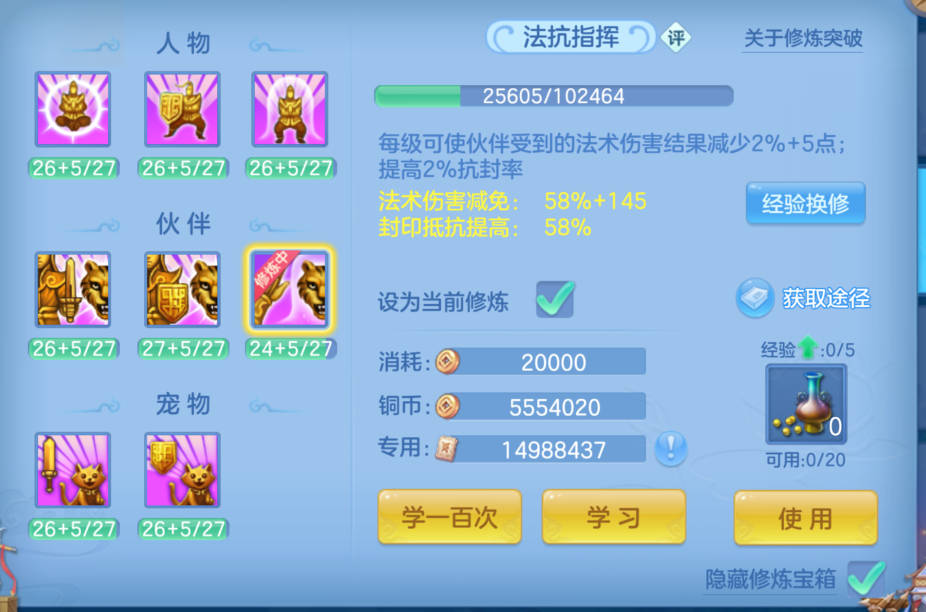 ScreenShot_2026-10-20_214307_448.png