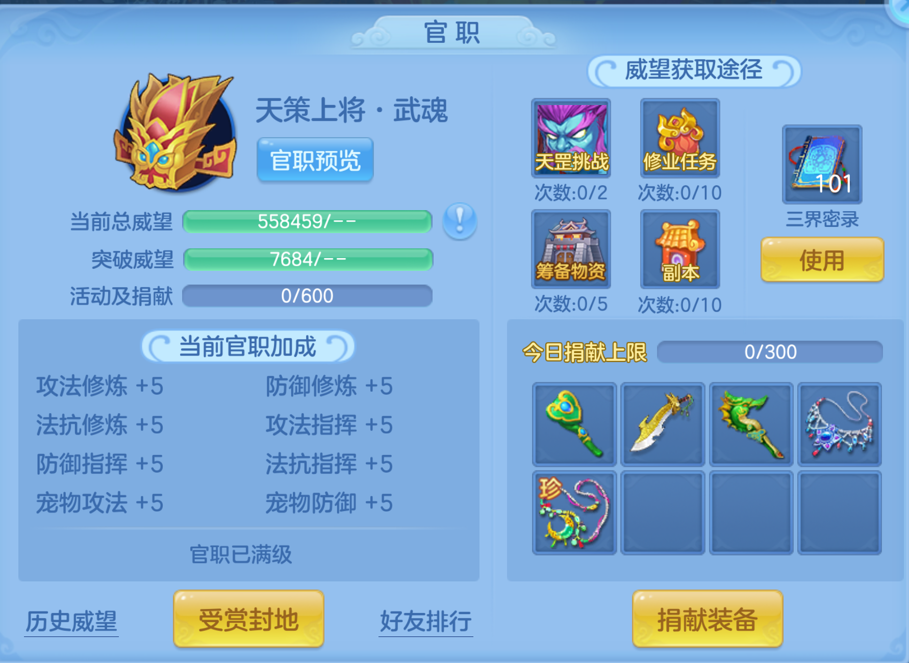ScreenShot_2026-10-20_214316_728.png