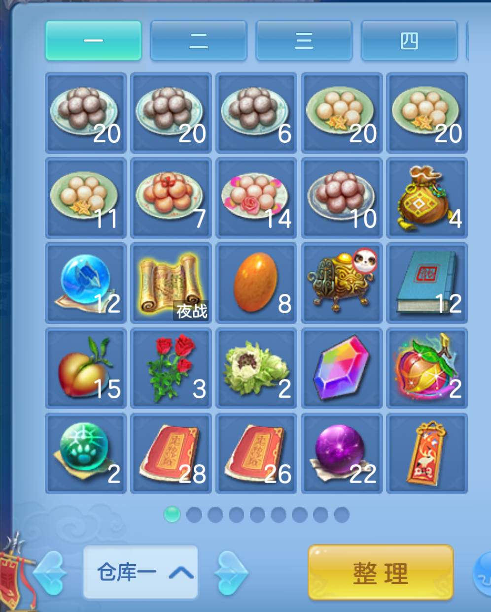 ScreenShot_2026-10-20_214413_882.png