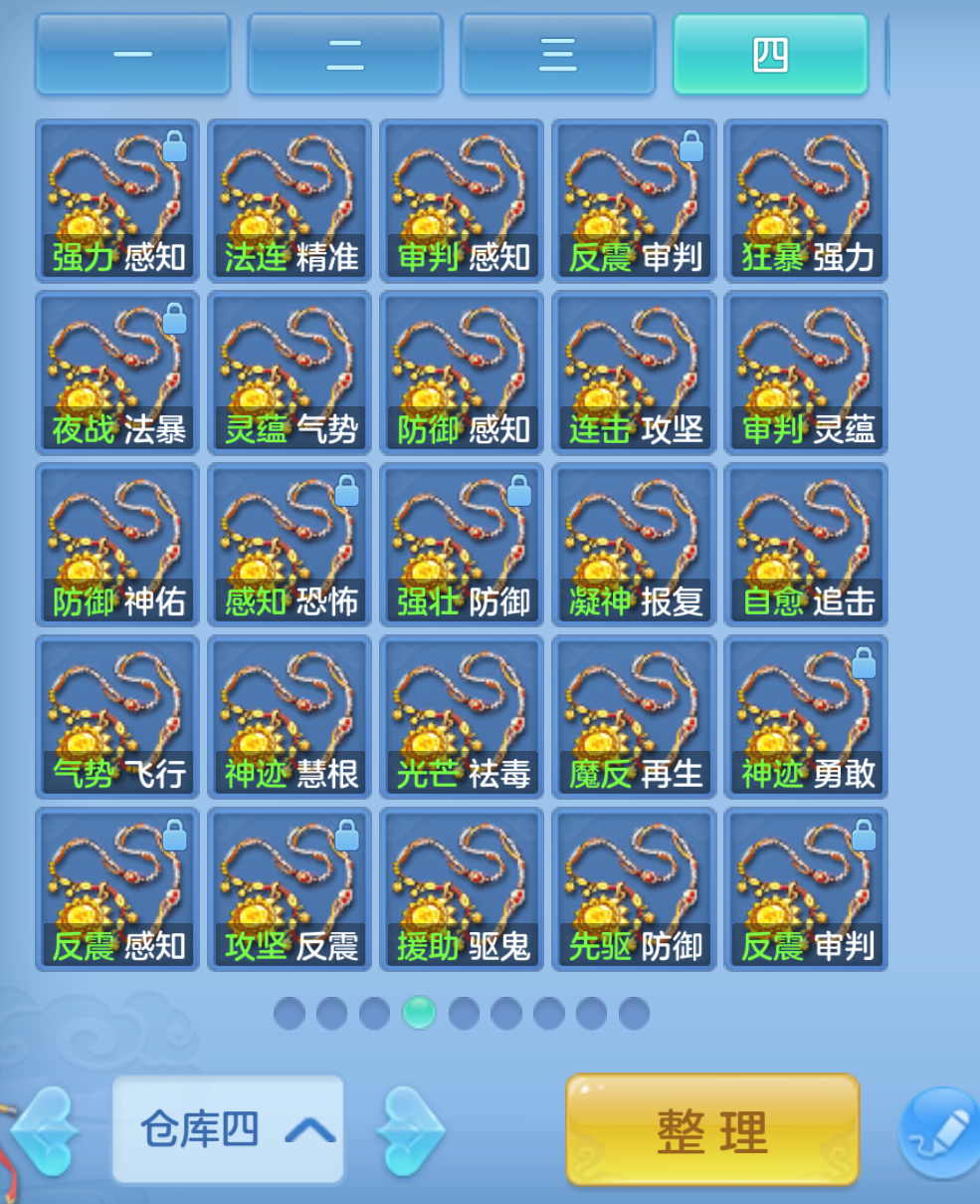 ScreenShot_2026-10-20_214432_121.png