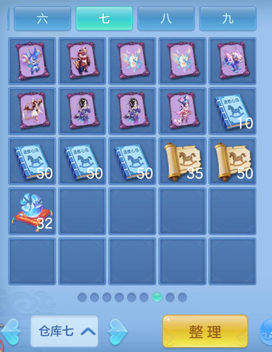 ScreenShot_2026-10-20_214447_183.png