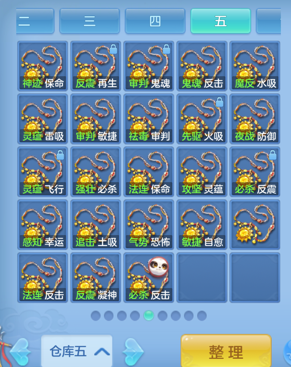 ScreenShot_2026-10-20_214437_400.png