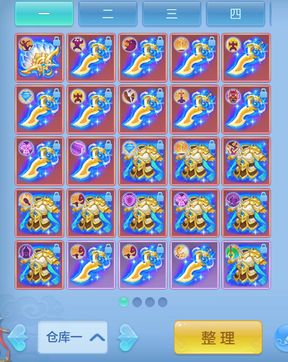 ScreenShot_2026-10-20_214454_559.png
