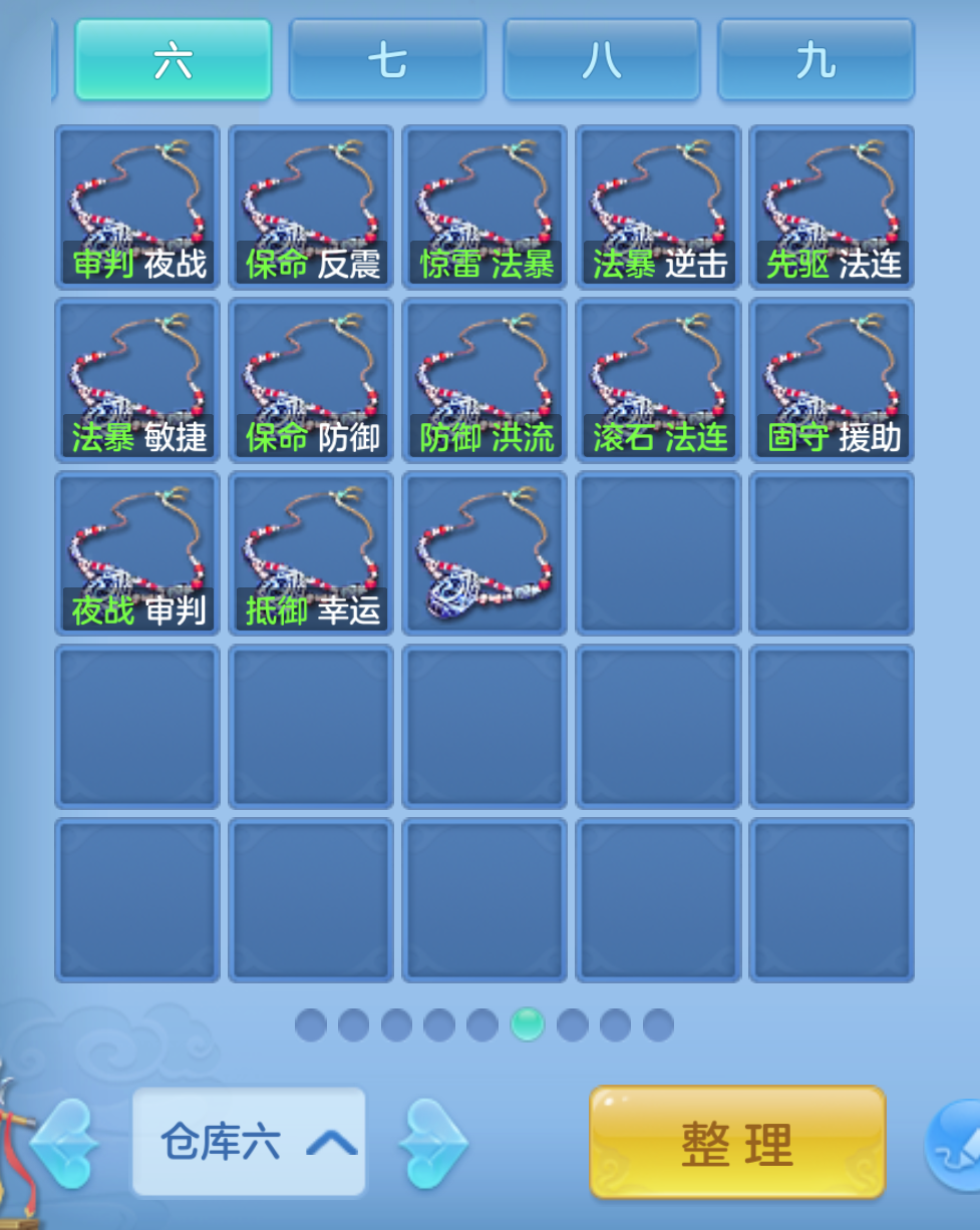 ScreenShot_2026-10-20_214442_403.png