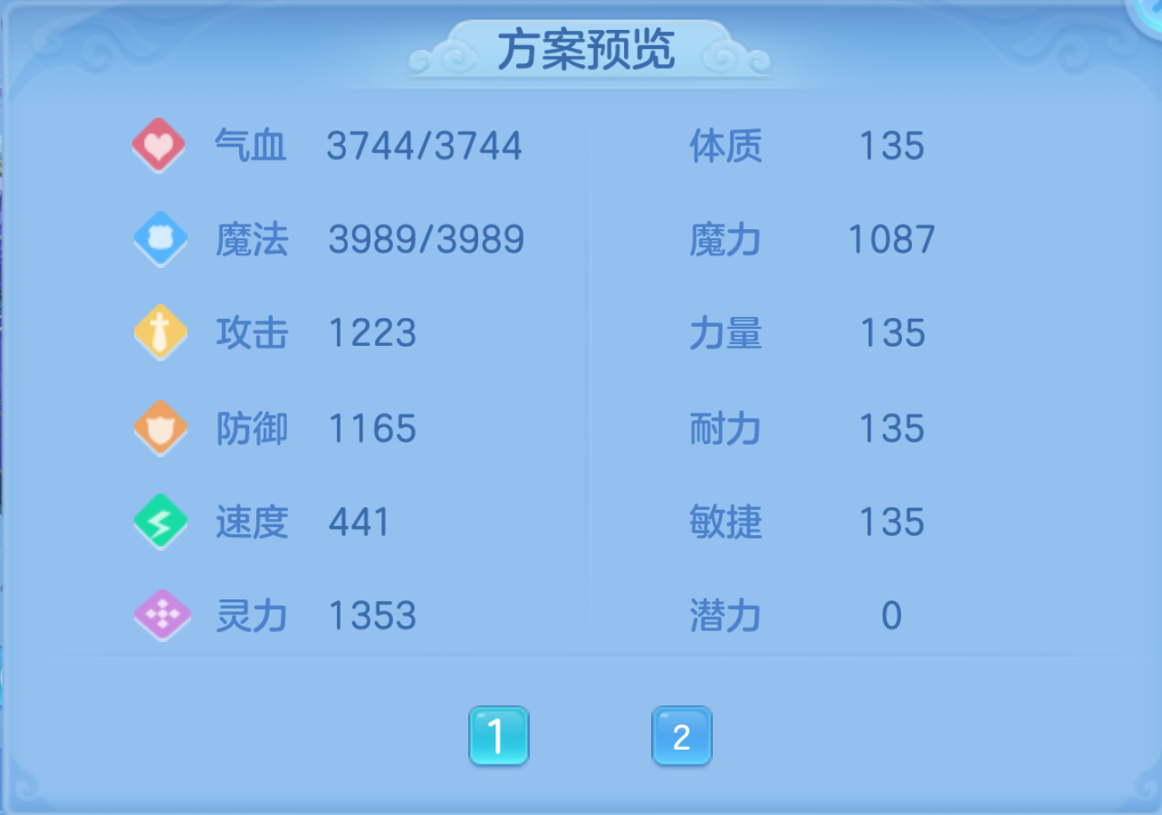 ScreenShot_2026-10-20_214932_448.png