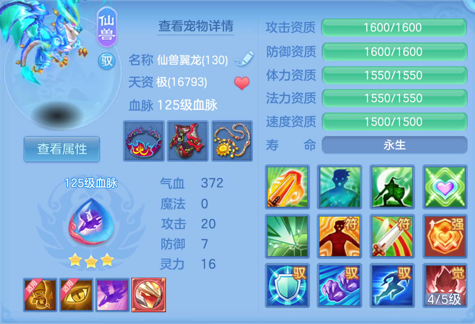 8-261020222620B0.png
