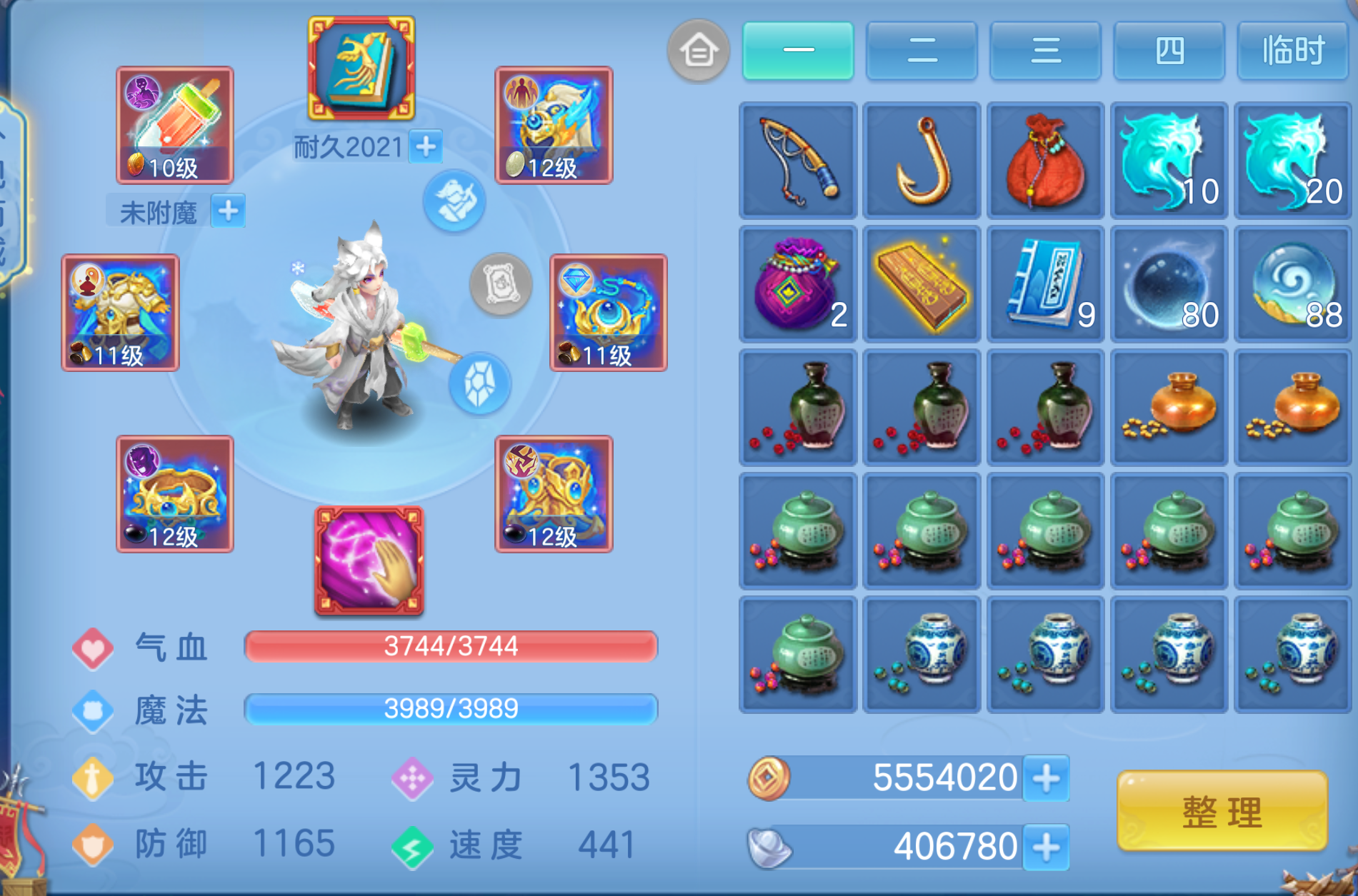 8-261020222RAb.png