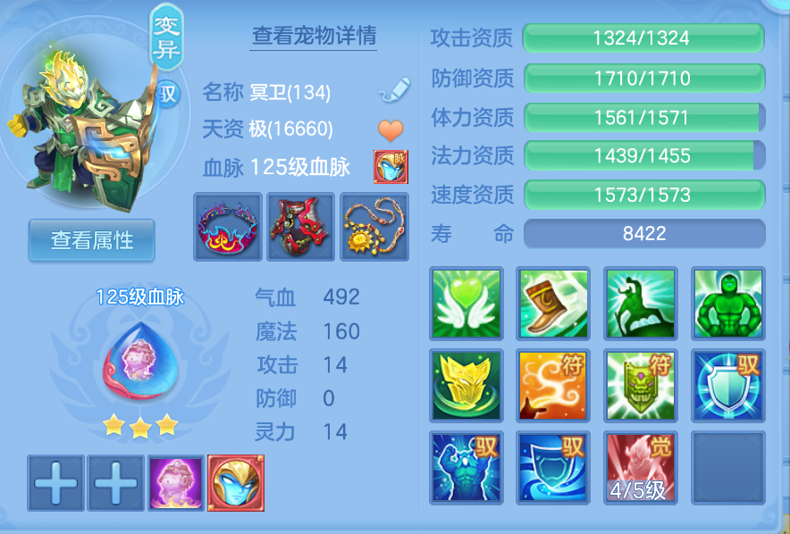 企业微信截图_1792474506535.png