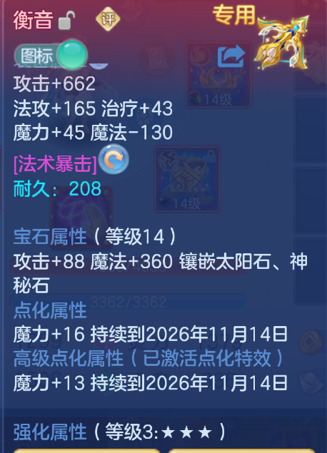 企业微信截图_17924744132429.png