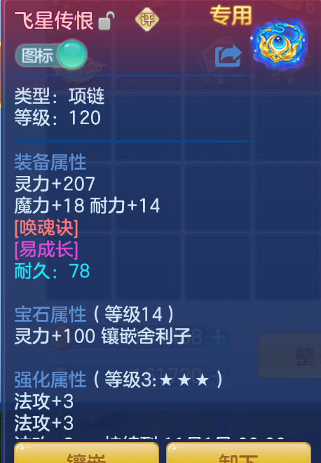 企业微信截图_17924744275196.png