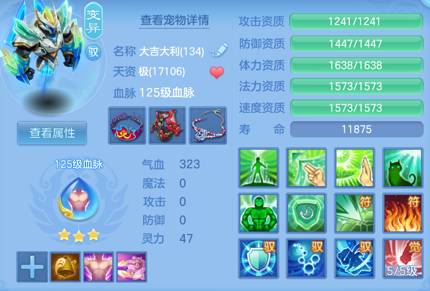 企业微信截图_17924745876472.png
