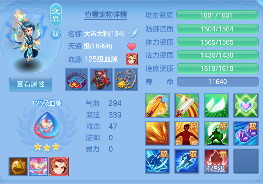 企业微信截图_17924746019833.png