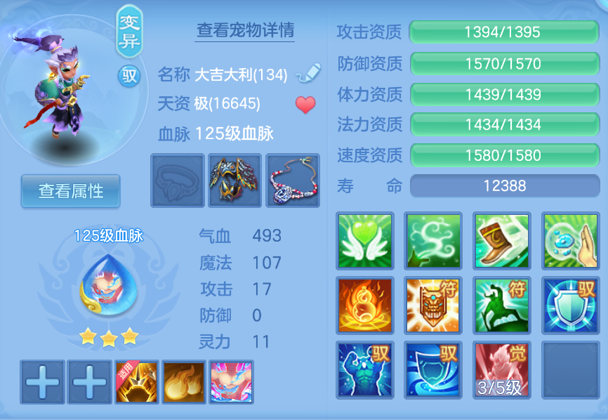 企业微信截图_17924746894298.png