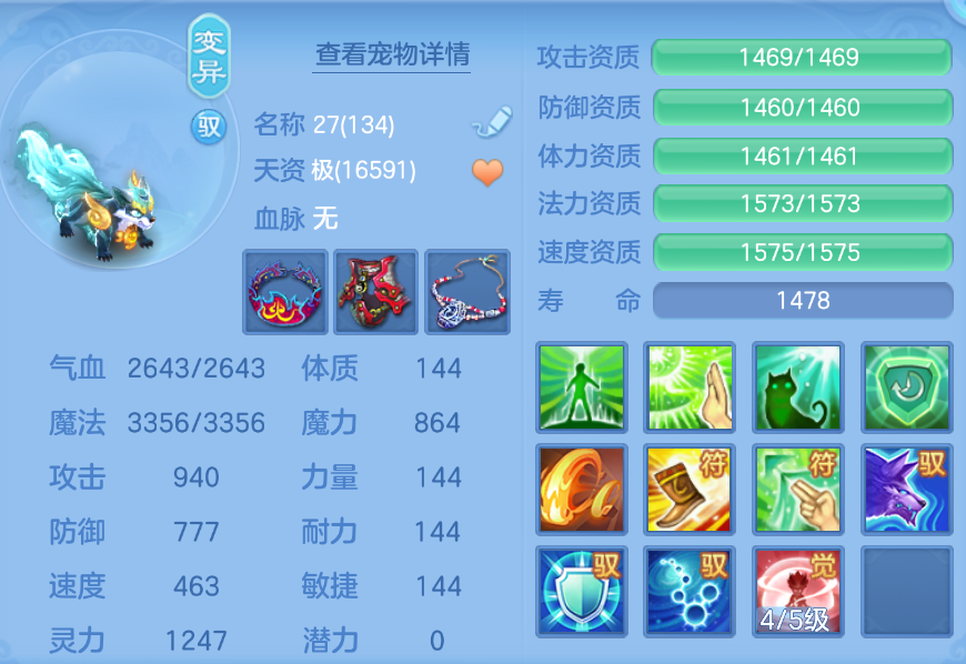 企业微信截图_17924746998938.png