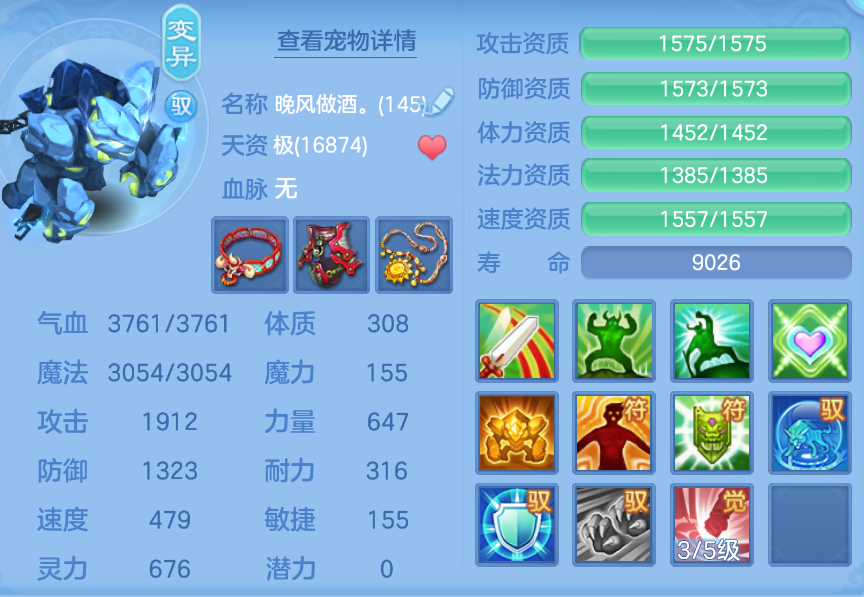 企业微信截图_17924761082771.png