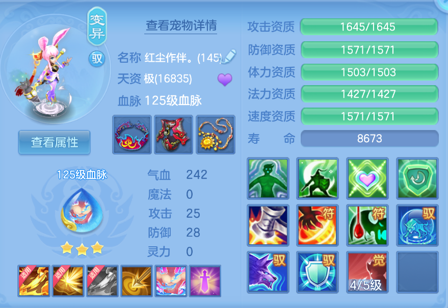 企业微信截图_17924761272702.png
