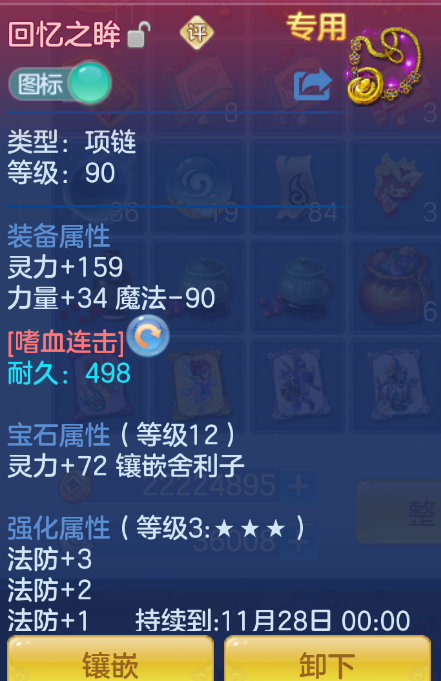 企业微信截图_17924847032303.png