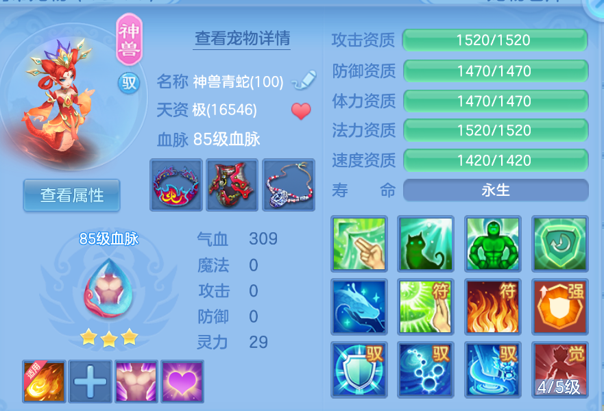 企业微信截图_17924847324653.png