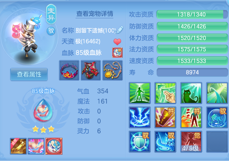 企业微信截图_17924847881450.png