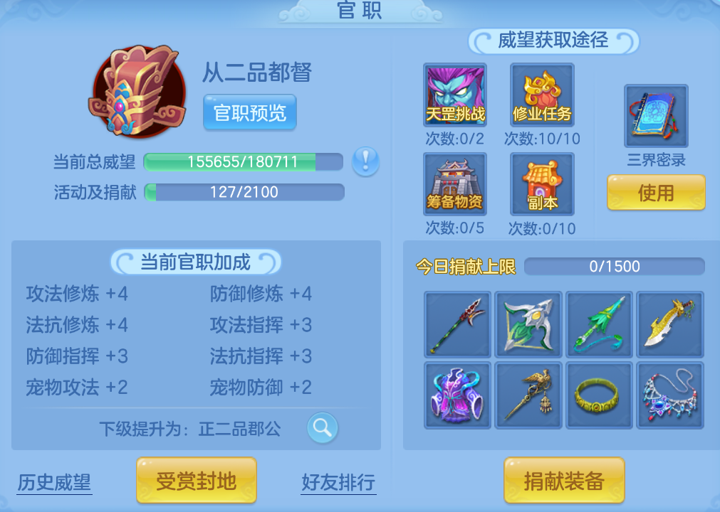 企业微信截图_17924848388968.png