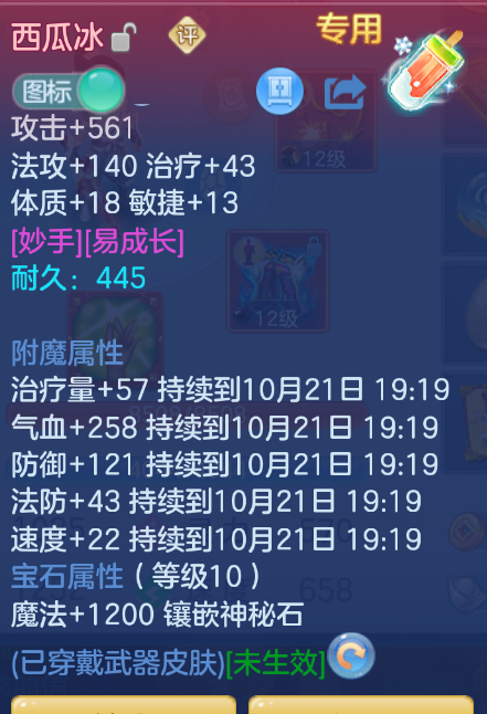 企业微信截图_17924955545571.png