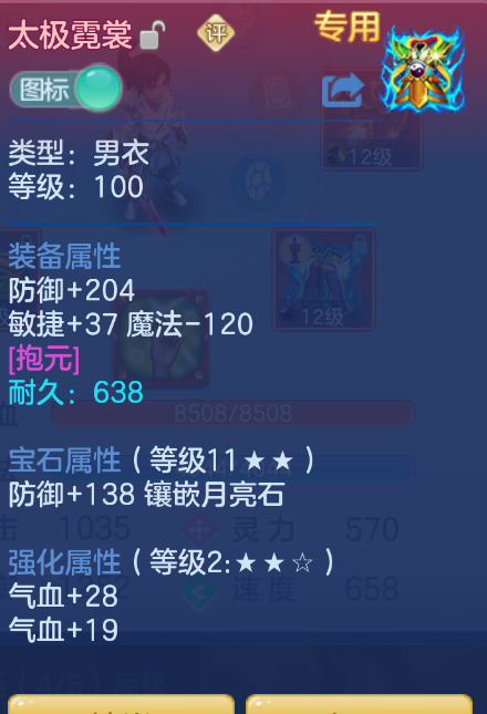 企业微信截图_17924955578522.png