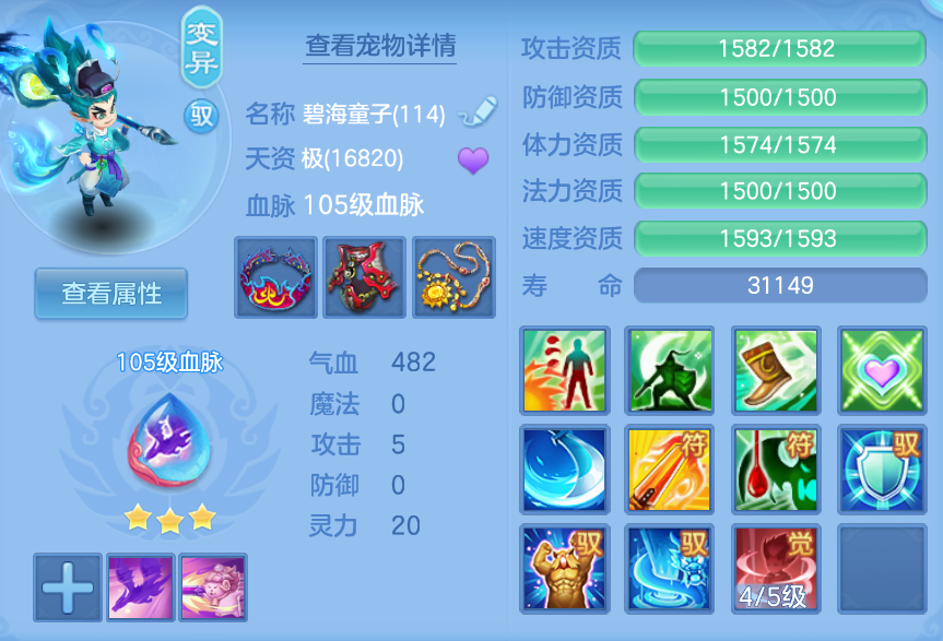 企业微信截图_17924956166322.png