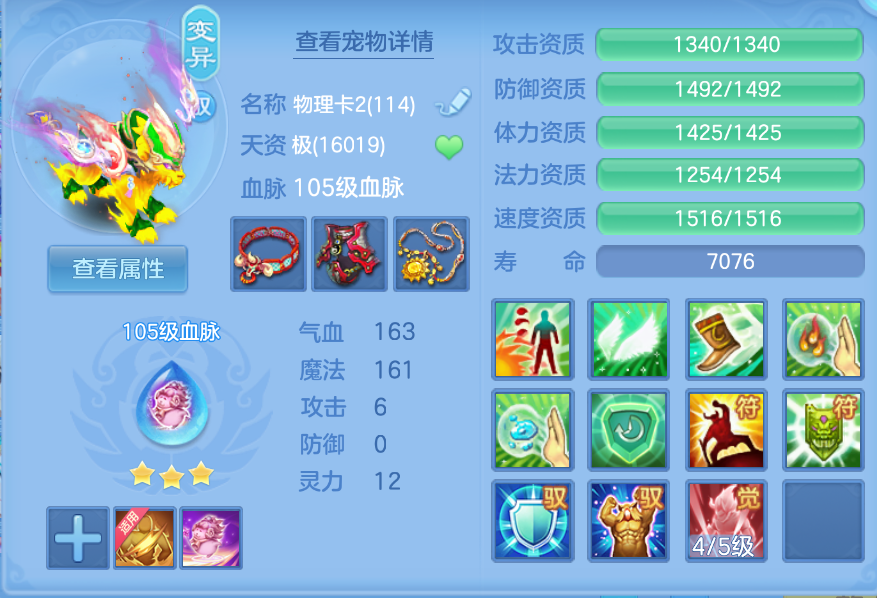 企业微信截图_17924956628692.png