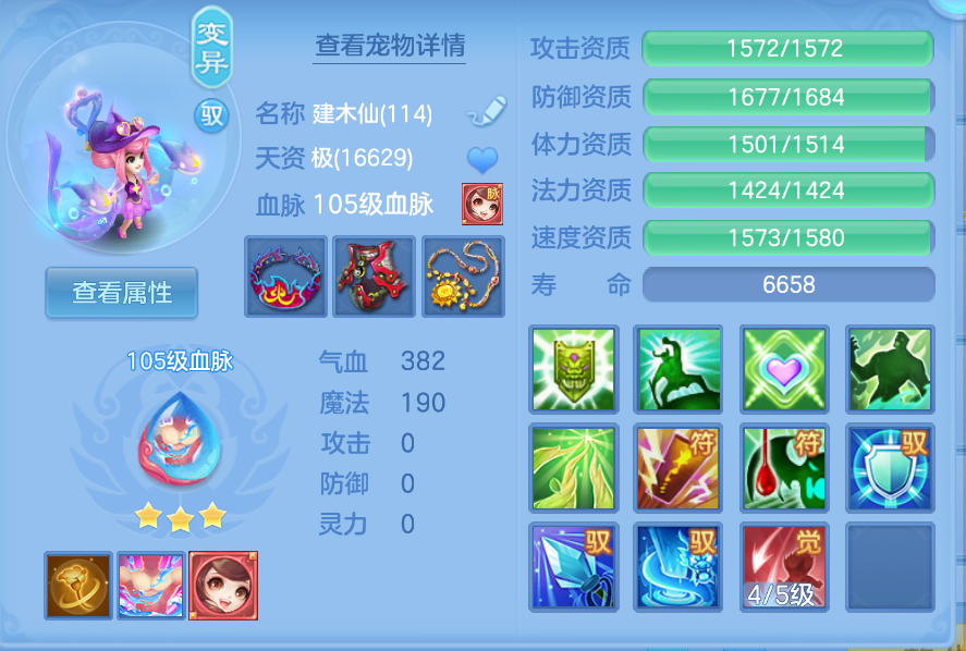 企业微信截图_17924956322175.png