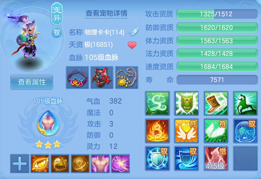 企业微信截图_17924956371389.png