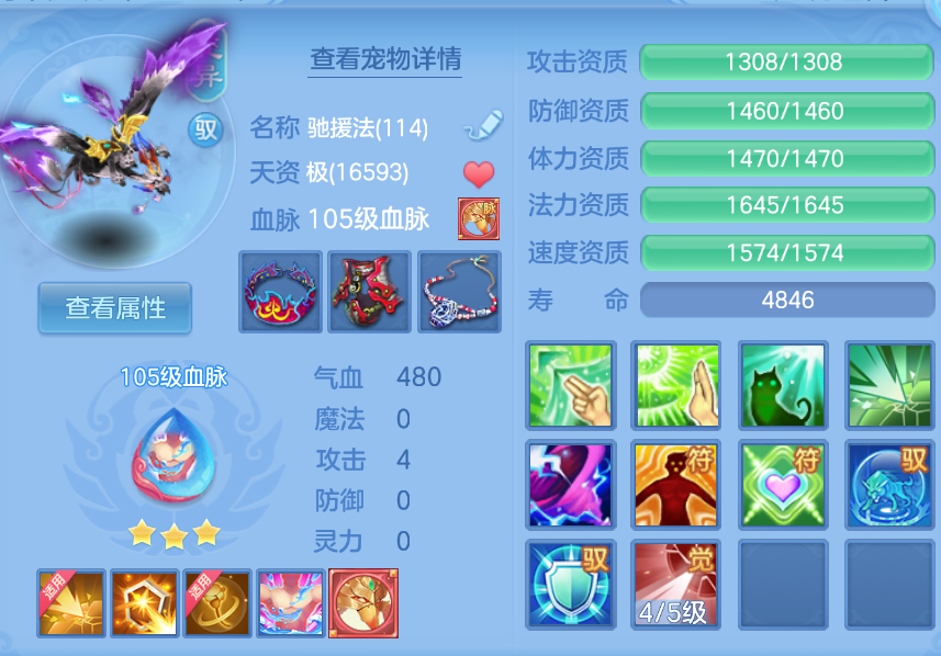 企业微信截图_17924956516313.png