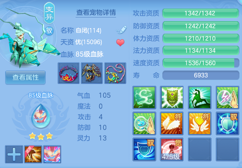 企业微信截图_17924956713330.png