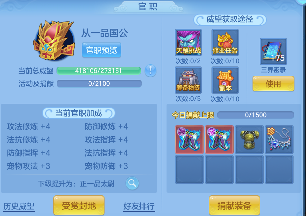 企业微信截图_17924957411739.png