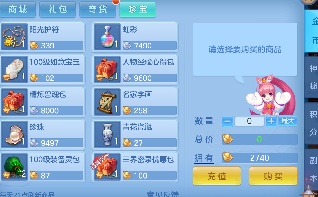企业微信截图_17924957544315.png