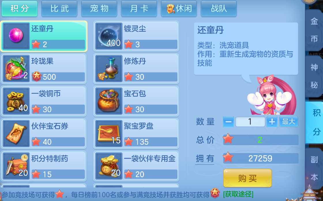 企业微信截图_17924959941666.png